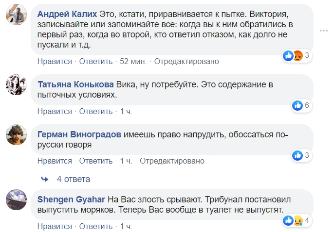 На вас злість зривають: у Москві затримали відому активістку, захисницю Сенцова